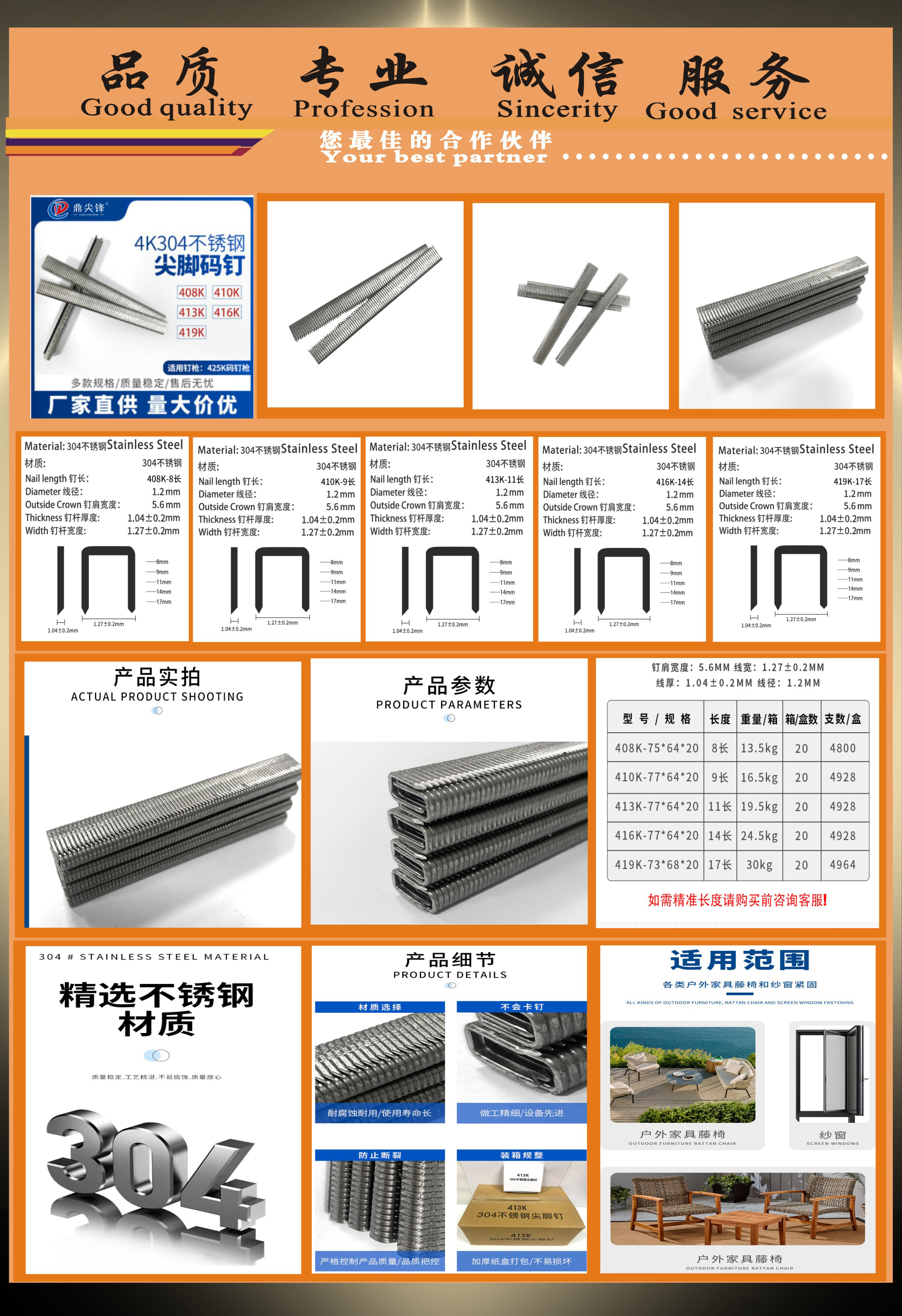凯泽通（鼎尖锋）五金产品介绍资料02.jpg