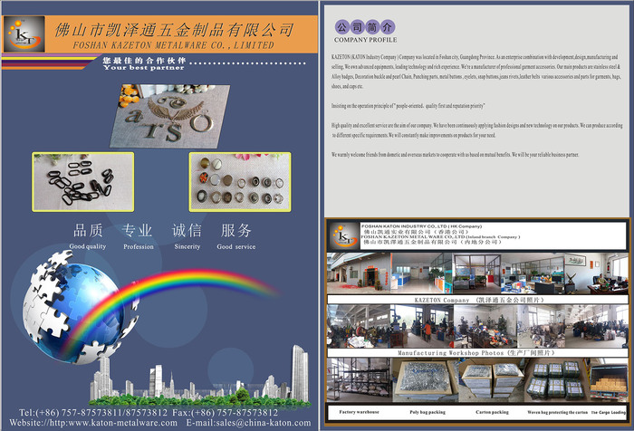 凯泽通五金产品电子版封面01.jpg