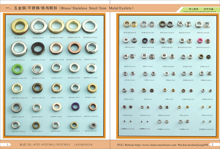 凯泽通五金产品电子版1-2页.jpg