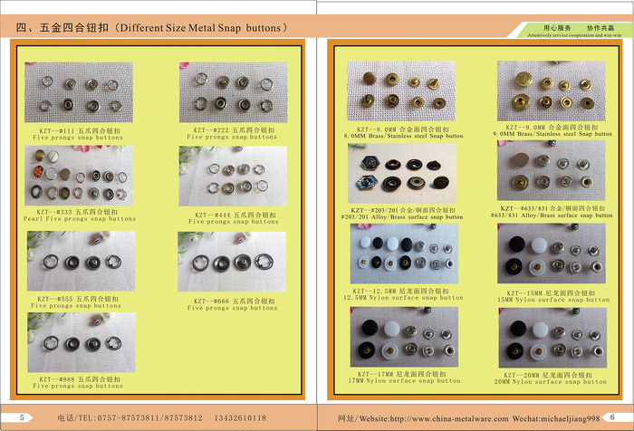 凯泽通五金产品电子版5-6页.jpg