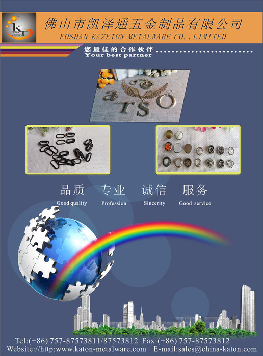凯泽通五金产品电子版封面.jpg