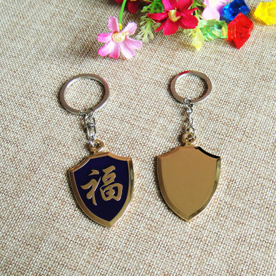 YSGP024 &nbsp;Metal key label
