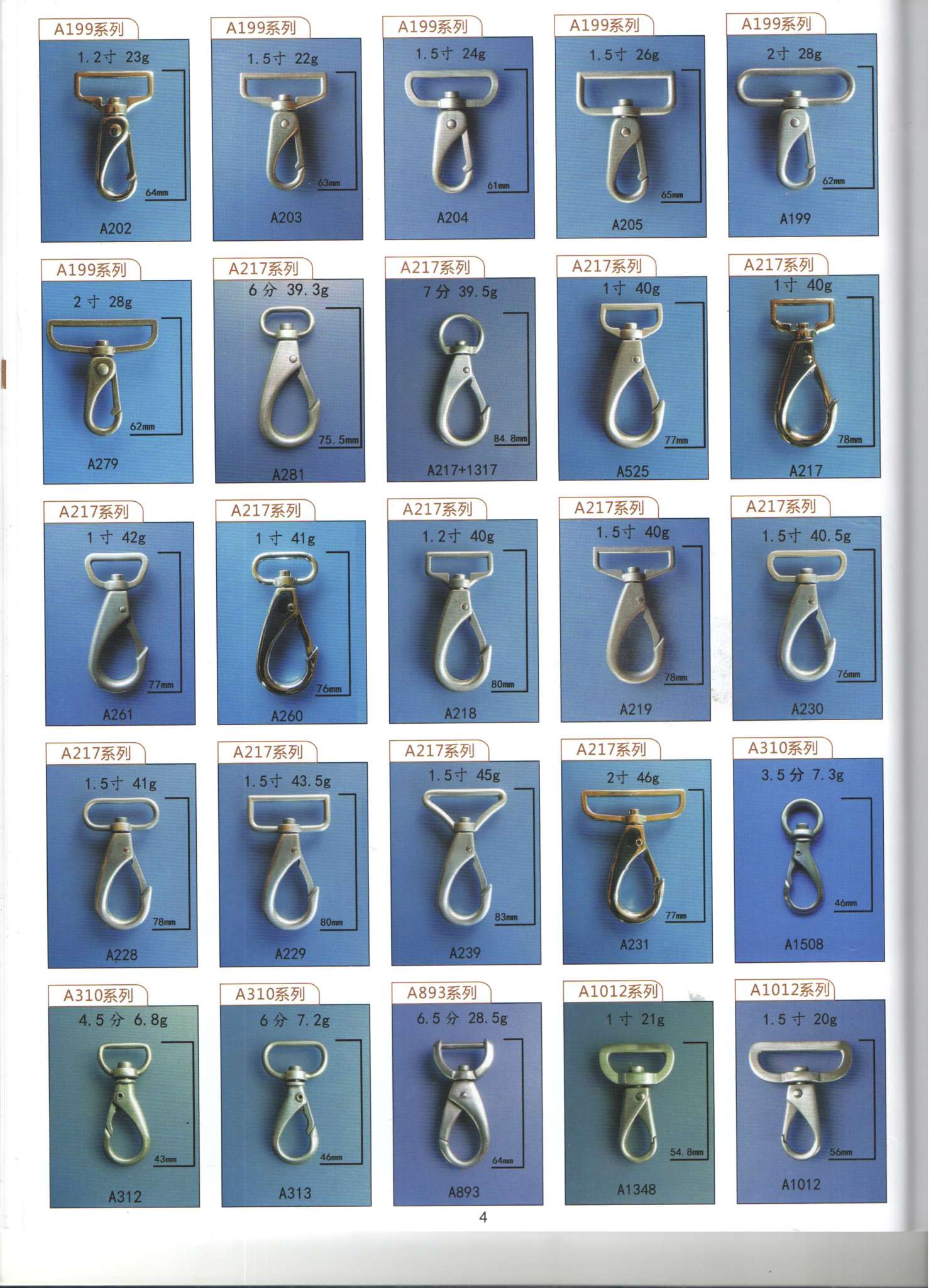 Alloy snap hooker